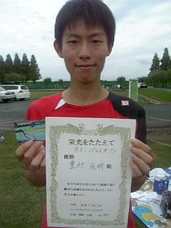 9/23(火・祝)男子シングルスオープン優勝