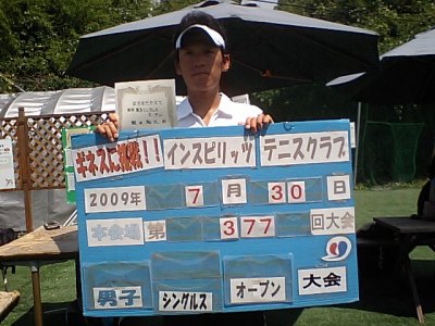 7／30(木)男子シングルス・オープン優勝〈本会場〉