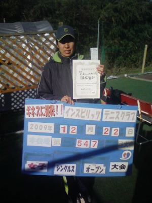 12/22(火) 女子シングルス オープン 優勝＜インスピリッツテニスクラブ＞