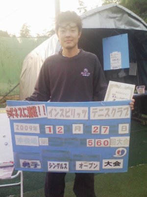12/27(日) 男子シングルス オープン 優勝＜インスピリッツテニスクラブ＞