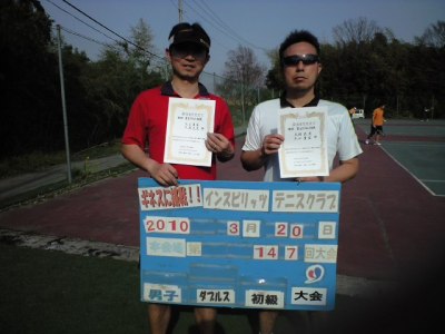 03/20(土) NOAH CUP 男子ダブルス 初級 優勝＜インスピリッツテニスクラブ＞
