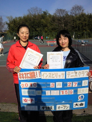 03/27(土) 女子ダブルス オープン 優勝＜インスピリッツテニスクラブ＞