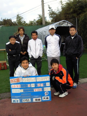 03/27(土) 男子シングルス 初級＜インスピリッツテニスクラブ＞