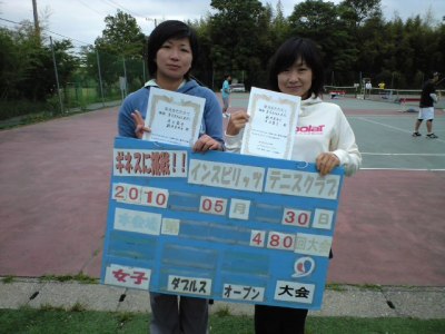 05/30(日) 女子ダブルス オープン 優勝＜インスピリッツテニスクラブ＞