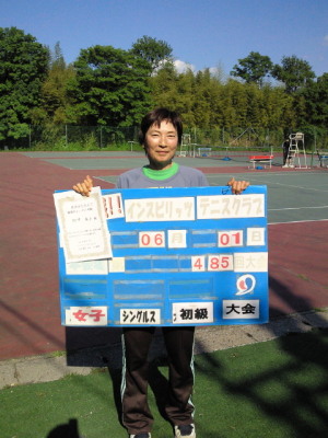 06/01(火) 女子シングルス 初級 優勝＜インスピリッツテニスクラブ＞
