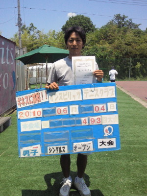 06/04(金) 男子シングルス オープン 優勝＜インスピリッツテニスクラブ＞
