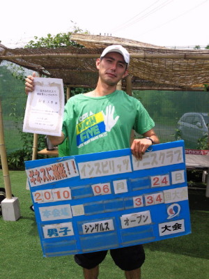 06/24(木) 男子シングルス オープン 優勝＜インスピリッツテニスクラブ＞