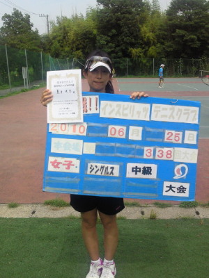 06/25(金) 女子シングルス 中級 優勝＜インスピリッツテニスクラブ＞