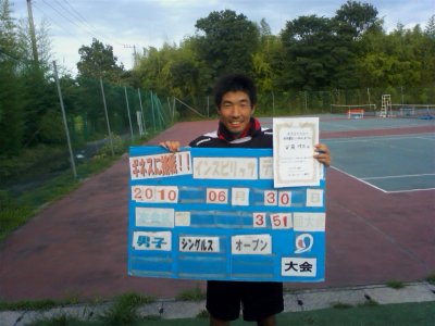 06/30(水) 男子シングルス オープン 優勝＜インスピリッツテニスクラブ＞
