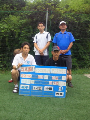 07/09(金) 男子シングルス 中級＜インスピリッツテニスクラブ＞