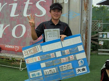  06/03(金) 男子シングルス オープン 優勝＜インスピリッツテニスクラブ＞