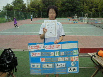  06/08(水) 男子シングルス オープン 優勝＜インスピリッツテニスクラブ＞