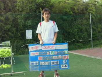  06/09(木) 男子シングルス 初中級 優勝＜インスピリッツテニスクラブ＞