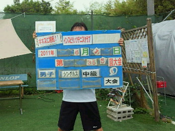  06/10(金) 男子シングルス 中級 優勝＜インスピリッツテニスクラブ＞