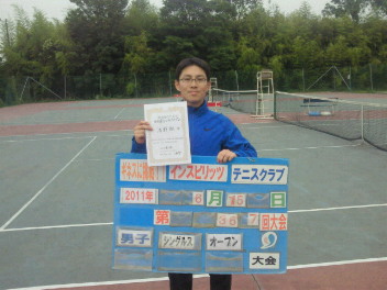  06/15(水) 男子シングルス オープン 優勝＜インスピリッツテニスクラブ＞