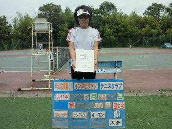  06/20(月) 女子シングルス オープン 優勝＜インスピリッツテニスクラブ＞