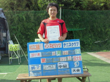  06/21(火) 男子シングルス 中級 優勝＜インスピリッツテニスクラブ＞