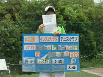  06/24(金) 男子シングルス 上級 優勝＜インスピリッツテニスクラブ＞
