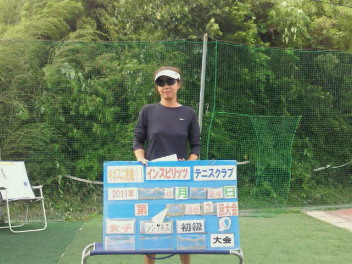  06/24(金) 女子シングルス 初級 優勝＜インスピリッツテニスクラブ＞