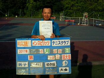  06/28(火) 男子シングルス 初中級 優勝＜インスピリッツテニスクラブ＞