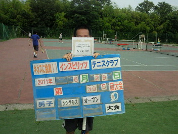 06/29(水) 男子シングルス オープン 優勝＜インスピリッツテニスクラブ＞