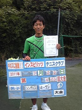 07/22(金) 男子シングルス オープン 優勝＜インスピリッツテニスクラブ＞
