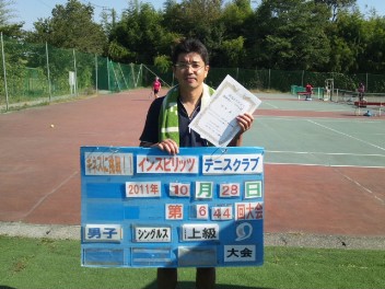 10/28(金) 男子シングルス 上級 優勝＜インスピリッツテニスクラブ＞