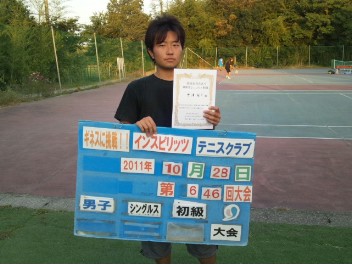 10/28(金) 男子シングルス 初級 優勝＜インスピリッツテニスクラブ＞