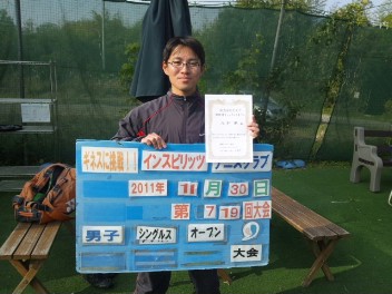 11/30(水) 男子シングルス オープン 優勝＜インスピリッツテニスクラブ＞