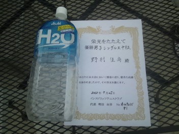 07/25(水) 男子シングルス 中級 優勝＜オールウェイズテニスクラブ＞