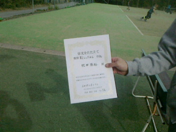 03/01(水) 男子シングルス 中級 優勝＜インスピリッツテニスクラブ＞