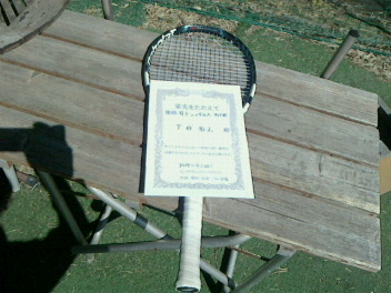 04/23(日) 男子シングルス 初中級 優勝＜インスピリッツテニスクラブ＞