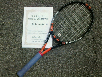 04/27(木) 女子シングルス 初中級 優勝＜トマトインドアテニスクラブ＞