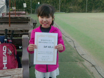 03/09(土) 小学生男女混合シングルス 中級 優勝＜インスピリッツテニスクラブ＞