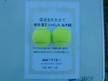 07/02(木) 男子シングルス 初中級 優勝＜トマトインドアテニスクラブ＞