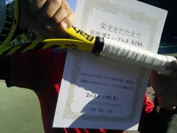 11/05(木) 男子シングルス 初級 優勝＜インスピリッツテニスクラブ＞
