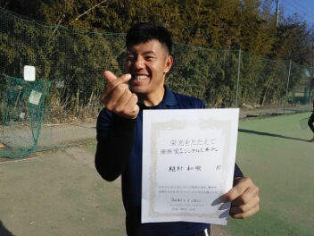 01/22(金) 男子シングルス オープン 優勝＜インスピリッツテニスクラブ＞