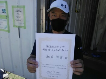 03/23(火)男子シングルス オープン 優勝＜インスピリッツテニスクラブ＞