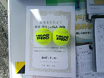 05/21(金) 女子シングルス 初級 優勝＜トマトインドアテニスクラブ＞