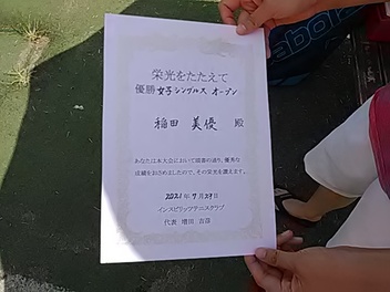 07/29(木) 女子シングルス オープン 優勝＜インスピリッツテニスクラブ＞
