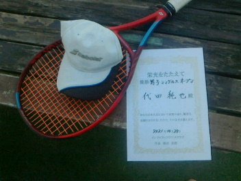 10/28(木) 男子シングルス オープン 優勝＜インスピリッツテニスクラブ＞