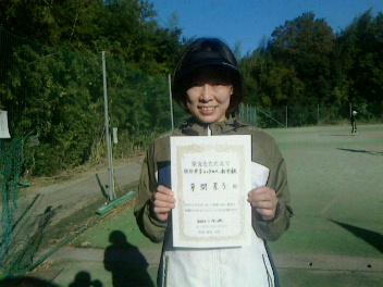 10/29(金) 女子シングルス 初中級 優勝＜インスピリッツテニスクラブ＞