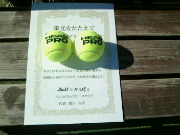 11/25(木) 男子シングルス オープン 優勝＜インスピリッツテニスクラブ＞