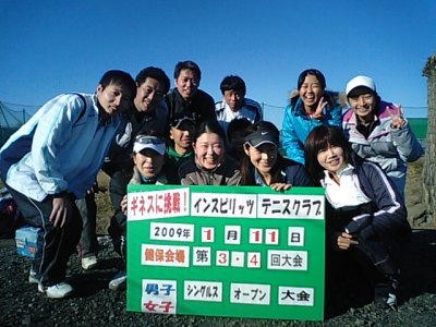 ギネスに挑戦！1/11(土)健保会場第3・4回大会女子シングルスオープン、男子シングルスオープン集合写真