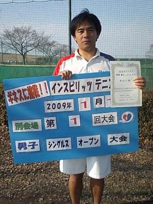 1/12(月・祝)男子シングルスオーブン優勝<別会場>