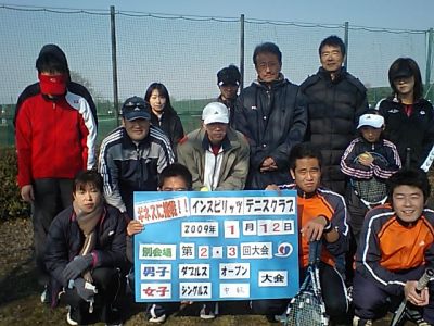 ギネスに挑戦！1/12(月・祝)別会場第2・3回男子ダブルスオーブン・女子シングルス中級集合写真