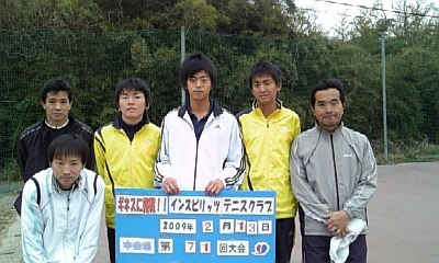 ギネスに挑戦！2/13(金)本会場男子シングルス中級集合写真