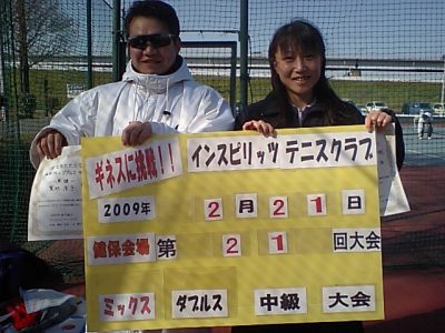 2/21(土)ミックスダブルス中級優勝<健保会場>