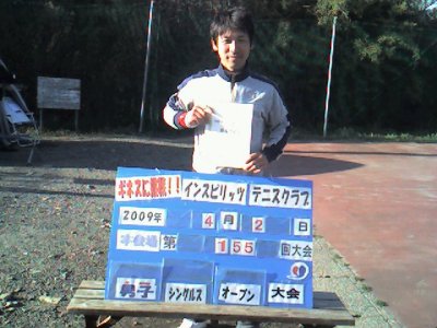 ギネスに挑戦！4/2(木)男子シングルスオープン優勝<本会場>