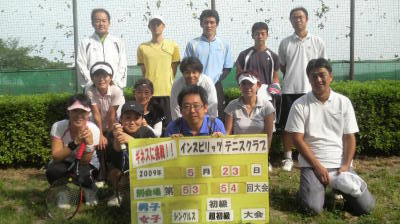 ギネスに挑戦！5/23(土)富士見市会場男子シングルス初級、女子シングルス超初級集合写真